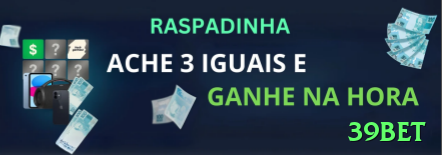 39bet: O Guia Definitivo Para Jogadores Brasileiros02 - 39bet ⚽🔥 App apostas props artilheiro Brasil: baixe e receba free bet — aposte em artilheiros em forma vs defesas fracas e odds 7.00+ viram lucro real! 🔥💵